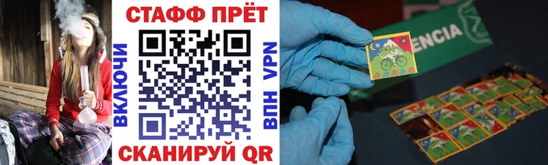 Названия наркотиков Чусовой LSD-25  МЕФ  ГАШИШ  Бошки Шишки 