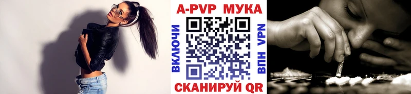 цена   Чусовой  Alpha-PVP VHQ 