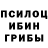 Печенье с ТГК марихуана Olga Ullmann