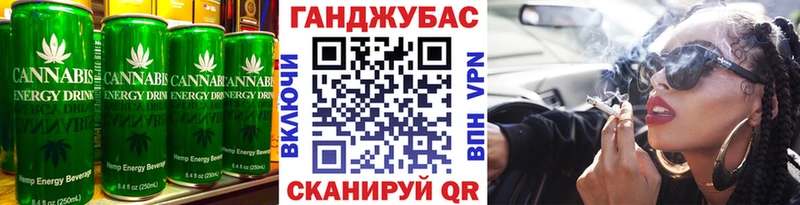 Cannafood конопля  Чусовой 