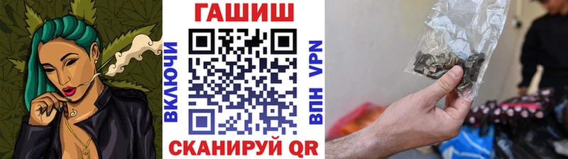 Гашиш Premium  Чусовой 