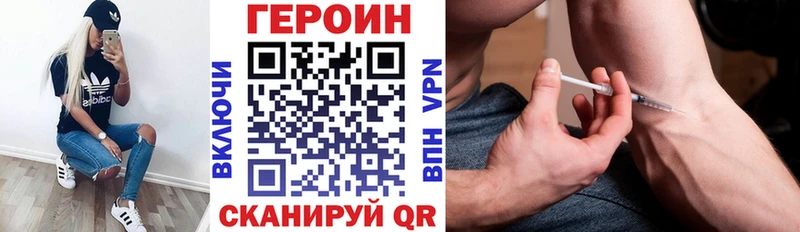 mega маркетплейс  Чусовой  ГЕРОИН гречка 