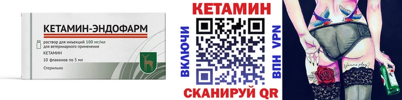 ОМГ ОМГ как войти  Чусовой  Кетамин VHQ 