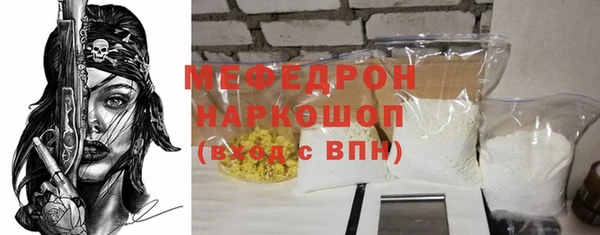 мефедрон VHQ Алексин
