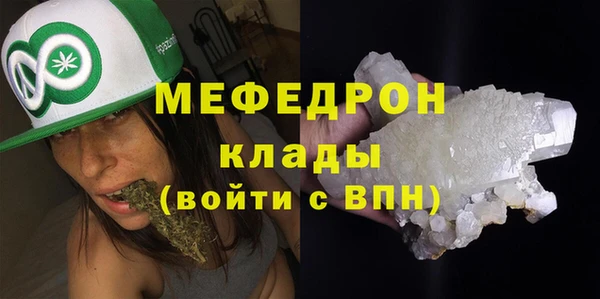 соль курить ск Осташков