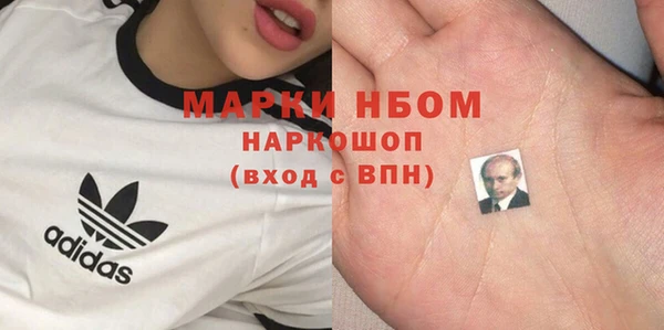 mdpv Алексеевка