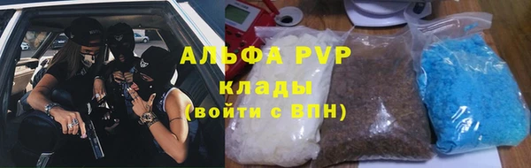 скорость Осинники