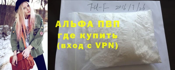 скорость Белая Холуница