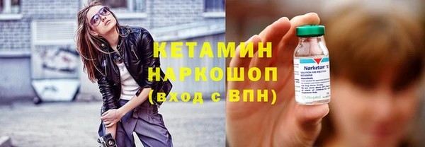 скорость Осинники