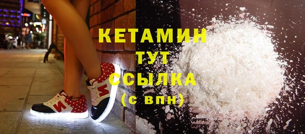 соль курить ск Осташков