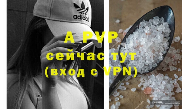 ALPHA PVP Алзамай