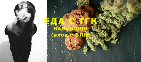 мефедрон VHQ Алексин