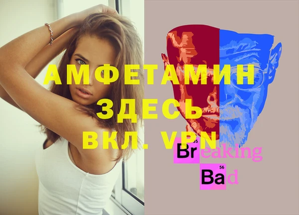 мефедрон VHQ Алексин