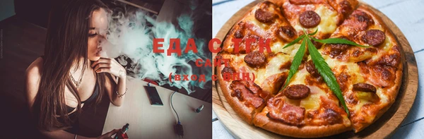 мефедрон VHQ Алексин