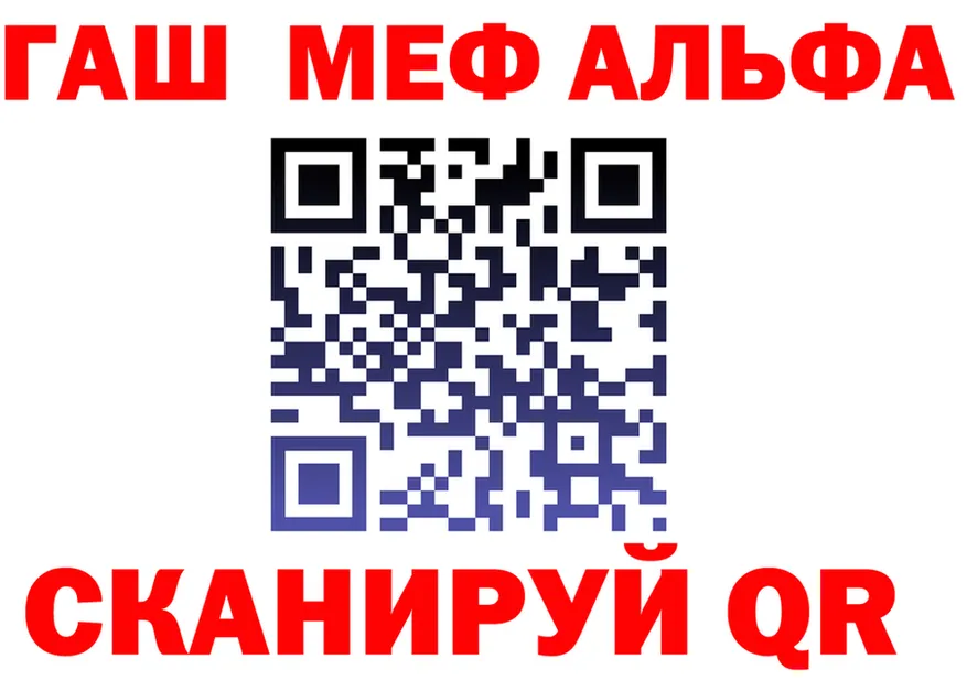АМФ 98% вход площадка блэк спрут Чусовой