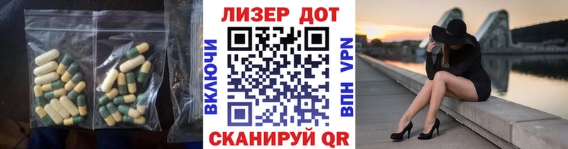LSD-25 экстази кислота Чусовой