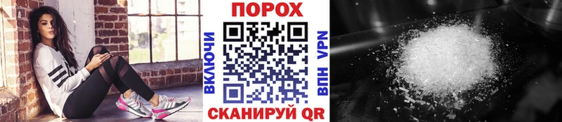 shop состав  Чусовой  Метамфетамин Декстрометамфетамин 99.9% 