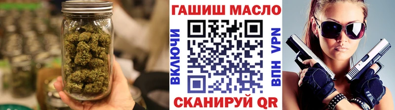 Дистиллят ТГК вейп с тгк  закладка  Чусовой 